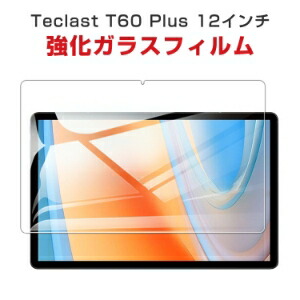 タブレットPC t60plus teclast」の人気商品一覧 | 安い商品を通販