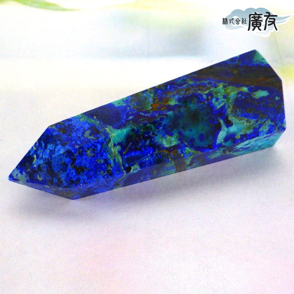 楽天市場】＼27日11:59迄10％OFFクーポン／ アズロマラカイト