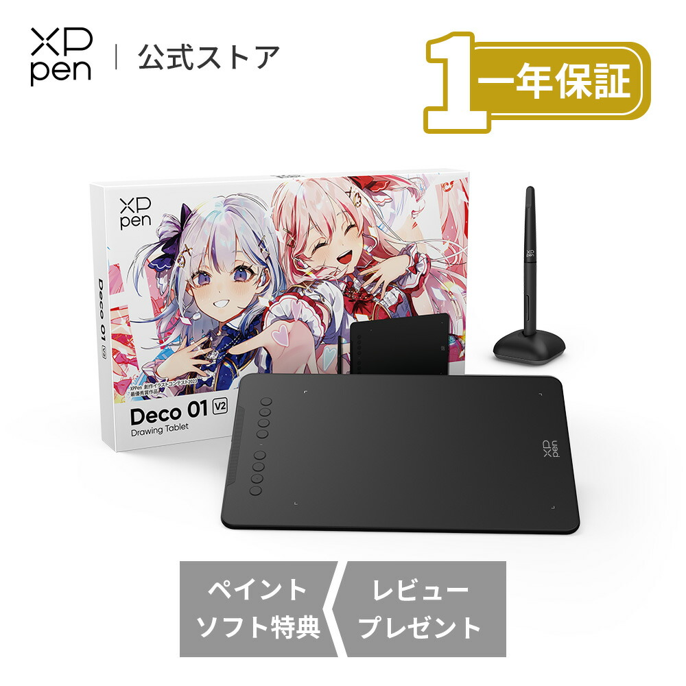 楽天市場】イラスト タブレットの通販