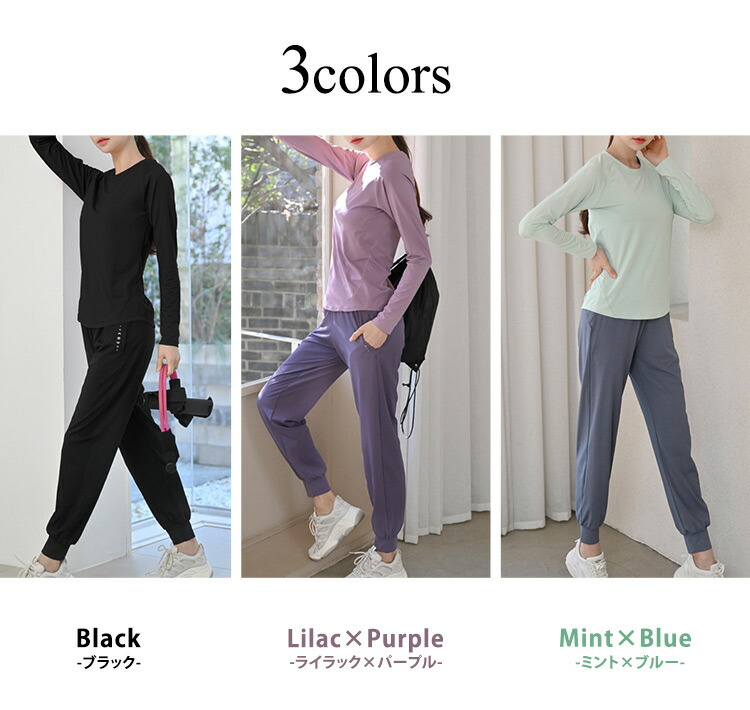 楽天市場】【5日限定全品10%OFFクーポン】ヨガウェア 上下セット