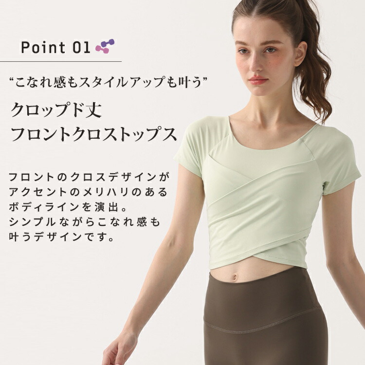 楽天市場】【5日限定全品10%OFFクーポン】ヨガウェア トップス