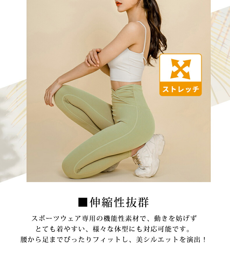 楽天市場】ヨガパンツ レディース ヨガレギンス 黒 ハイウエスト