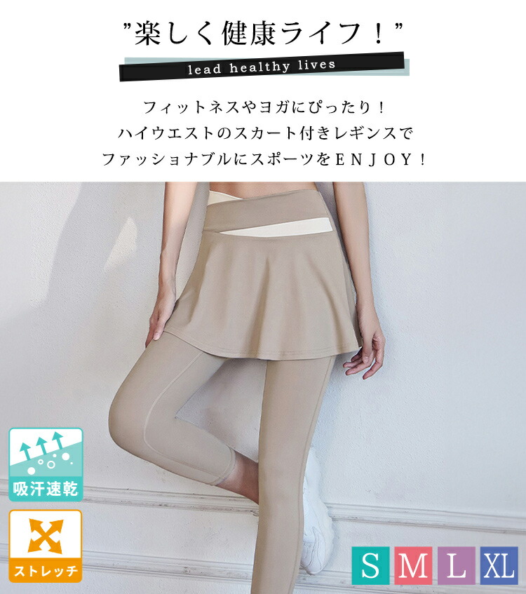 楽天市場】【5日限定全品10%OFFクーポン】ヨガウェア ヨガパンツ