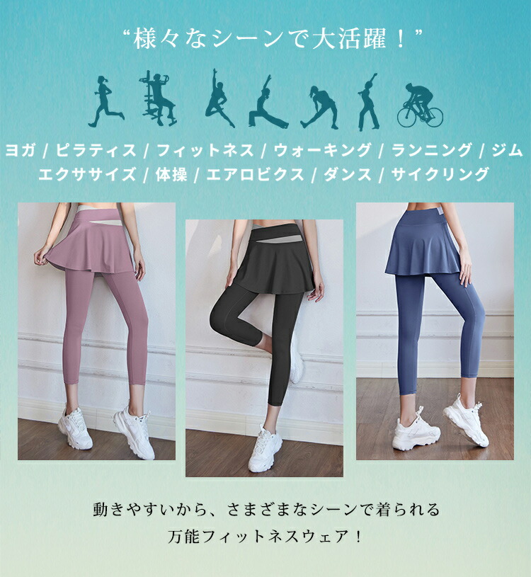 楽天市場】【5日限定全品10%OFFクーポン】ヨガウェア ヨガパンツ