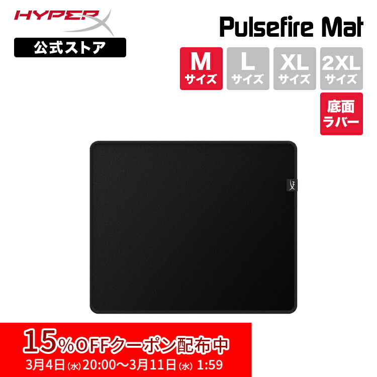 楽天市場】[15%OFFクーポン 3/11 朝まで]［メーカー公式店］HyperX