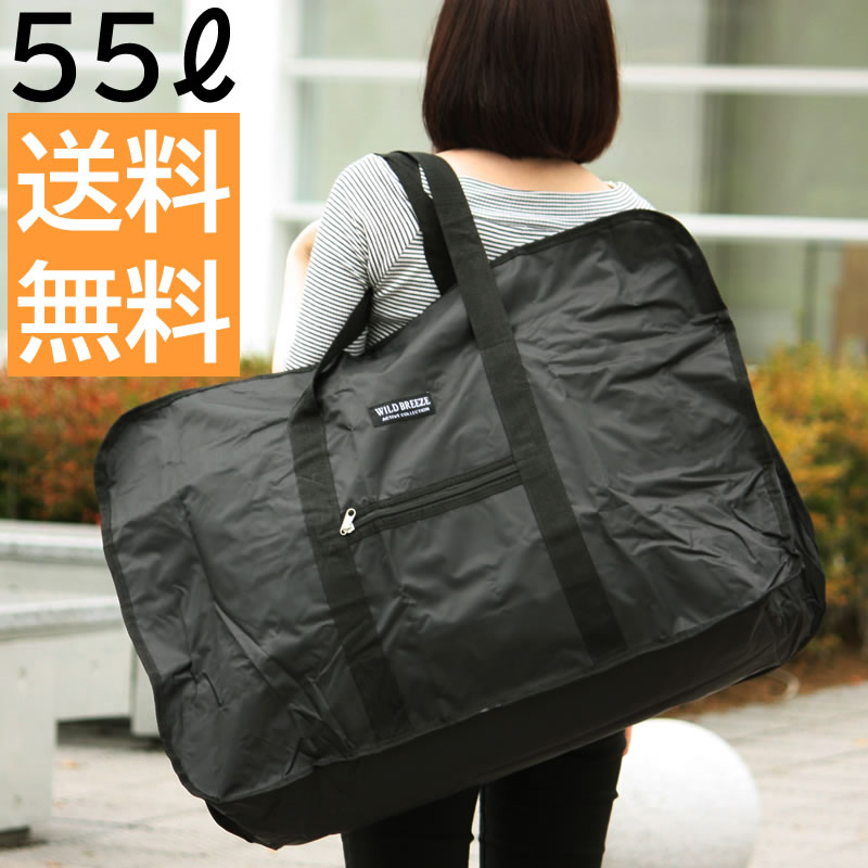 楽天市場】55リットル ボストンバッグ ビッグボストンバッグ お昼寝