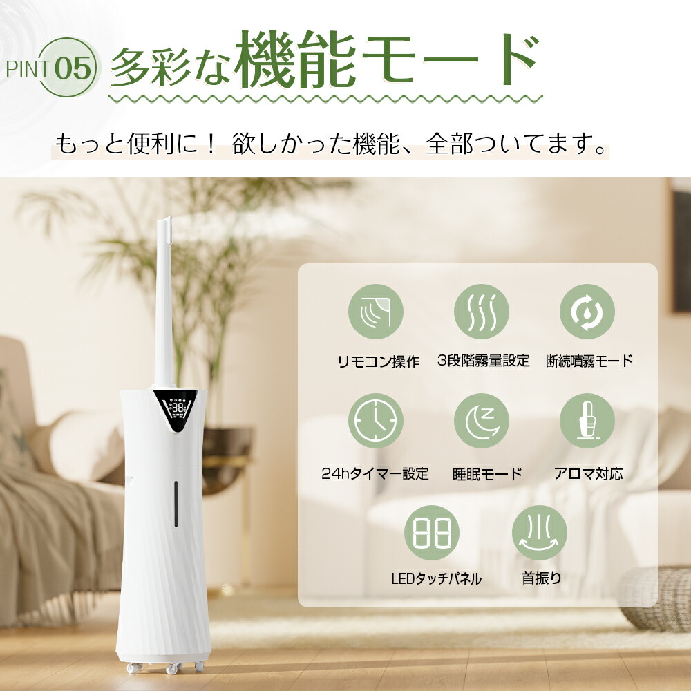 楽天市場】hagoogi 加湿器 超音波 17L大容量 加湿器 おしゃれ 静音