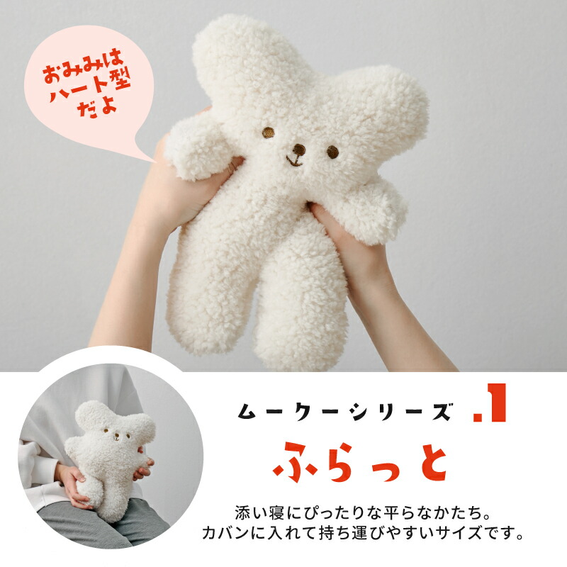 楽天市場】☆エントリーでP2倍☆39キャンペーン中 ソフティル くま の