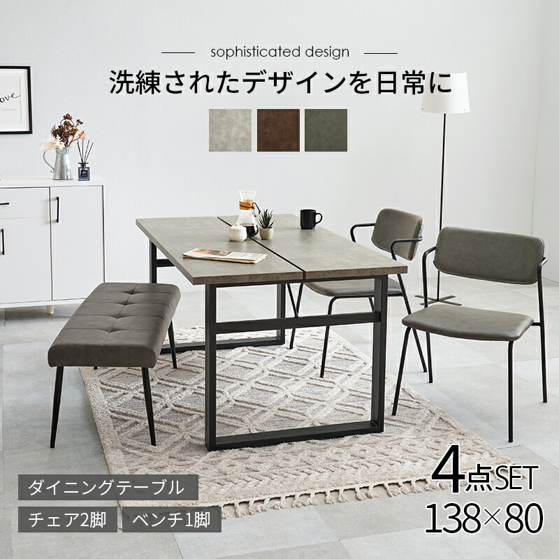 楽天市場】☆本日買い回りでポイント最大47倍☆ ダイニングテーブル Z