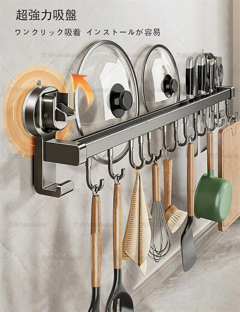 楽天市場】40CM在庫あり、キッチンツールフック アルミニウム キッチン