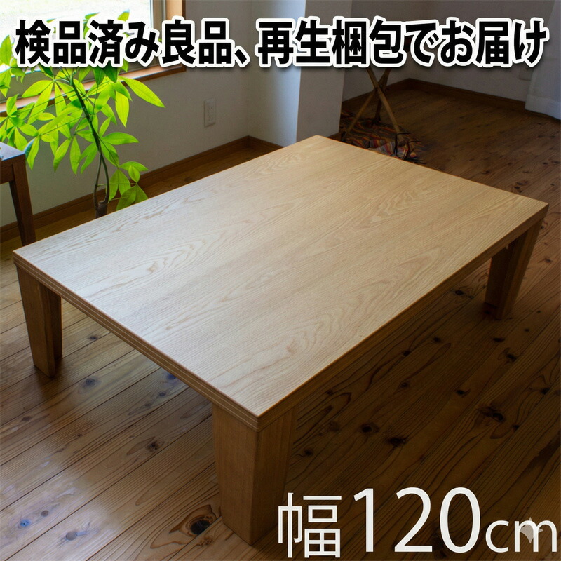 楽天市場】[アウトレット特価] 超軽量 折れ脚テーブル 折りたたみ 座卓