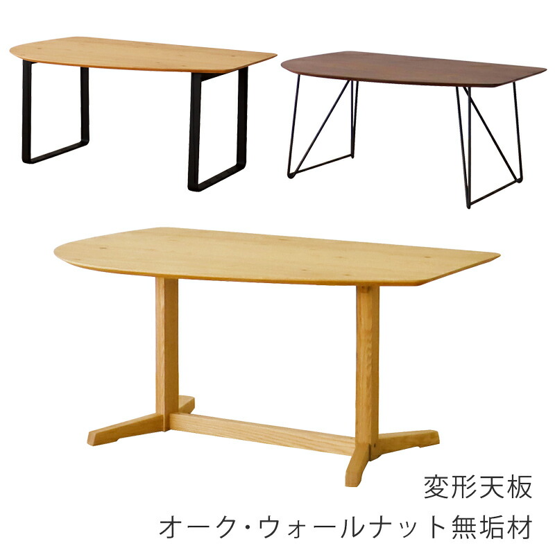 662 ダイニング　テーブル ナチュラル 天然木　無垢 カントリー フジシ　a 20230512023949_1_1.jpg