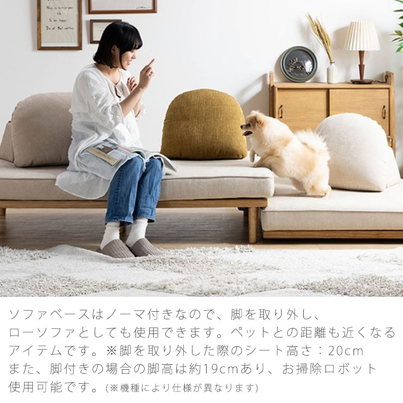 楽天市場】(正規品)アイランドソファ ソファ 1人掛け 2人掛け ロー