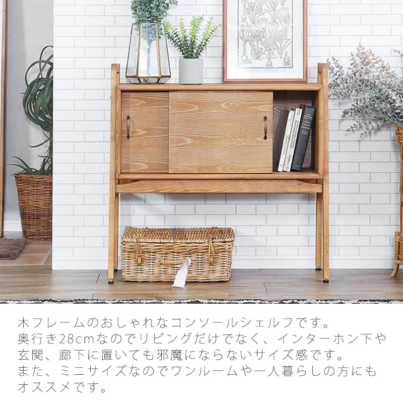 楽天市場】(正規品)コンソールテーブル 脚付きキャビネット 飾り棚
