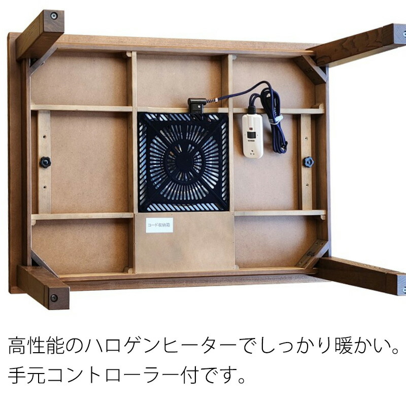 楽天市場】和モダンの家具調こたつ 木製/国産の家具調コタツ タモ材
