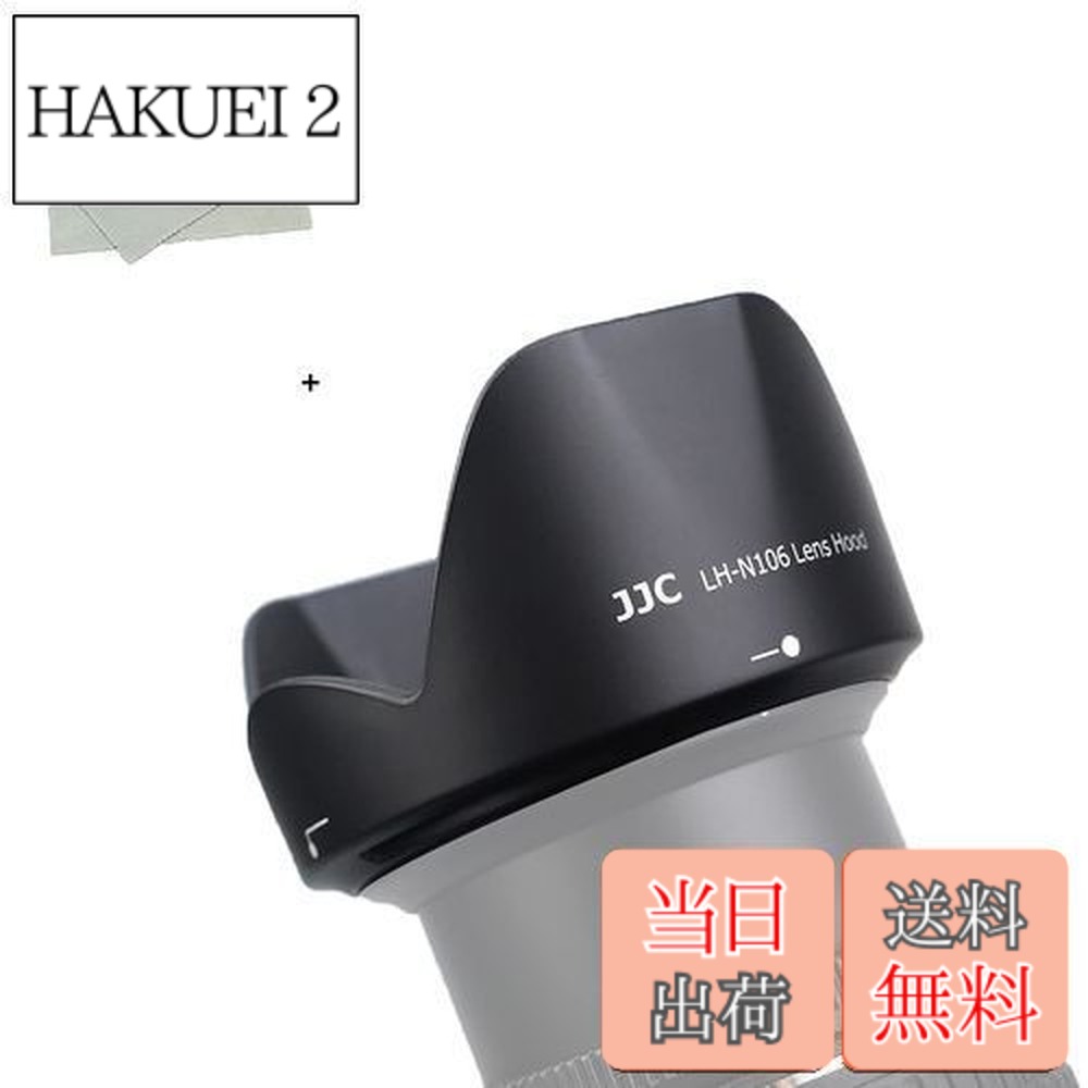 楽天市場】af－p dx nikkor 18－55mm f3．5－5．6g vrの通販