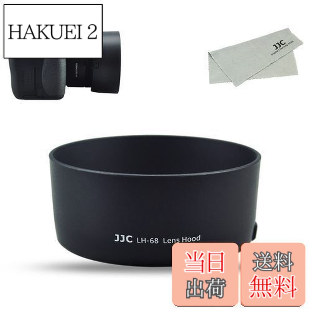 楽天市場】キヤノン ef50mm f1．8 stm フードの通販