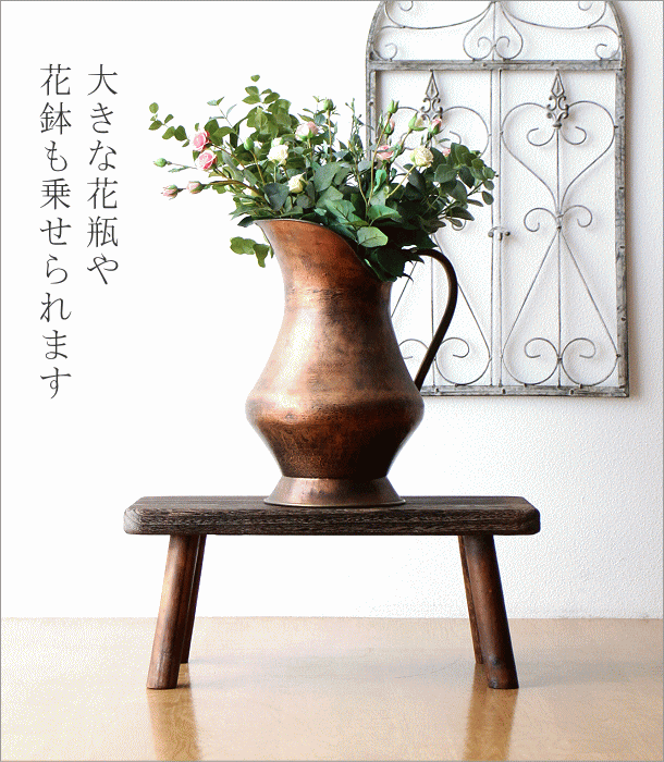 楽天市場】花台 フラワースタンド 木製 天然木 おしゃれ ナチュラル