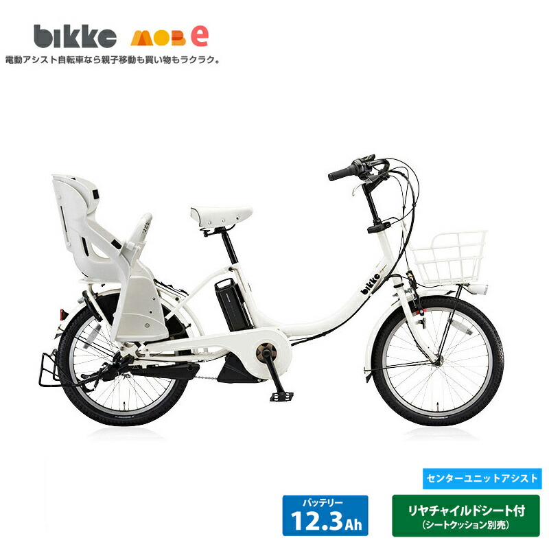 楽天市場】【最大4000円クーポン配布】【2018モデル】ブリヂストン