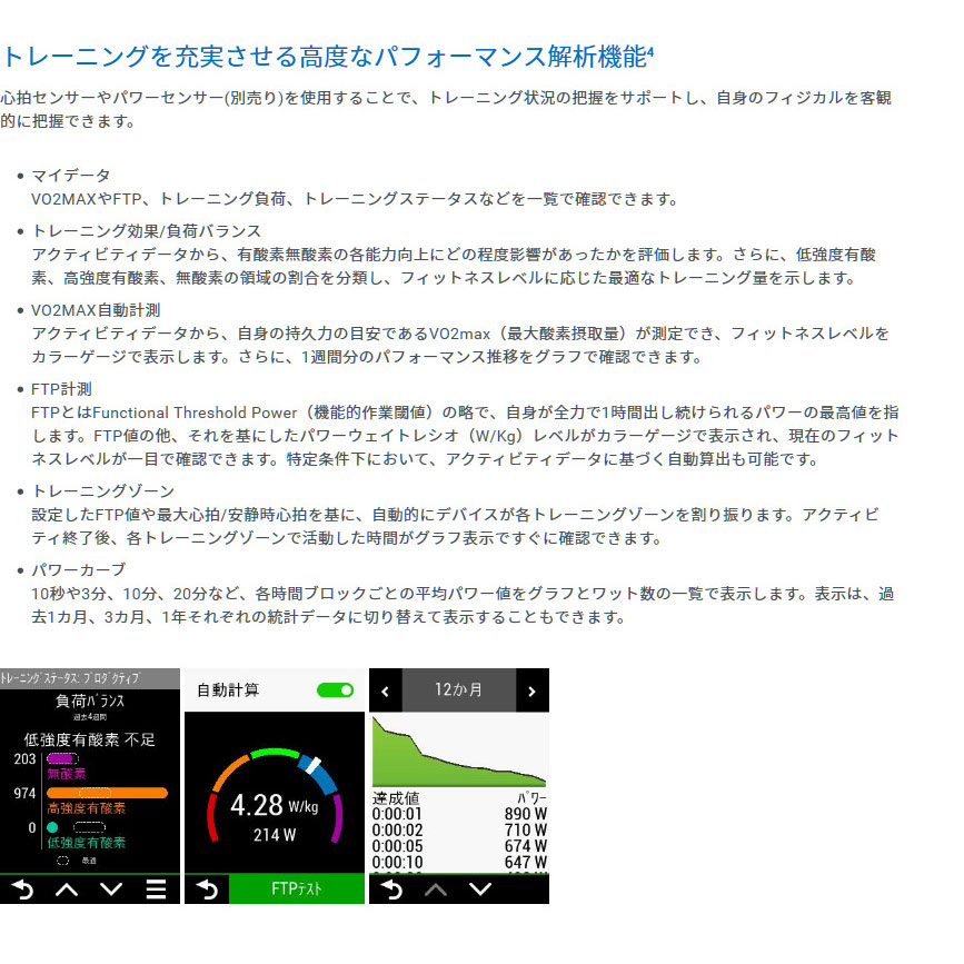 楽天市場】【最大4000円クーポン配布】【お得なセット】EDGE830セット