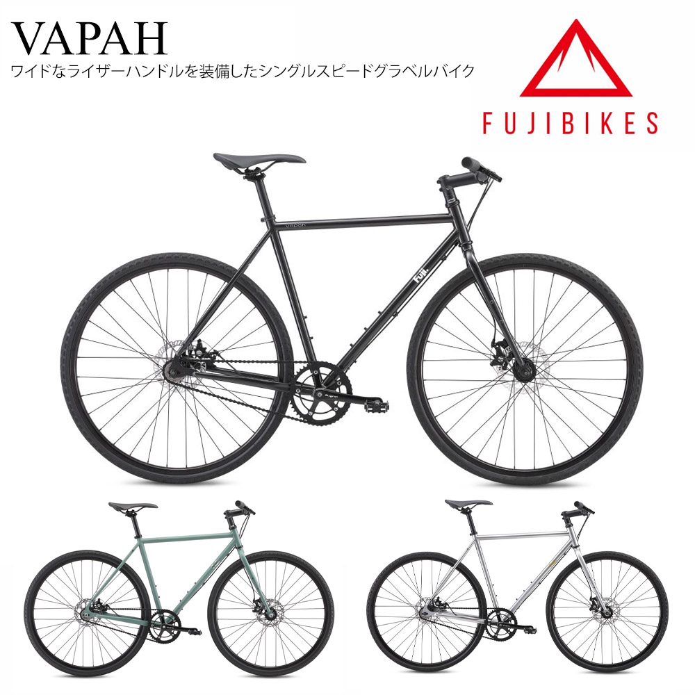 楽天市場】【最大4000円クーポン配布】限定特価！VAPAH(ヴェイパー