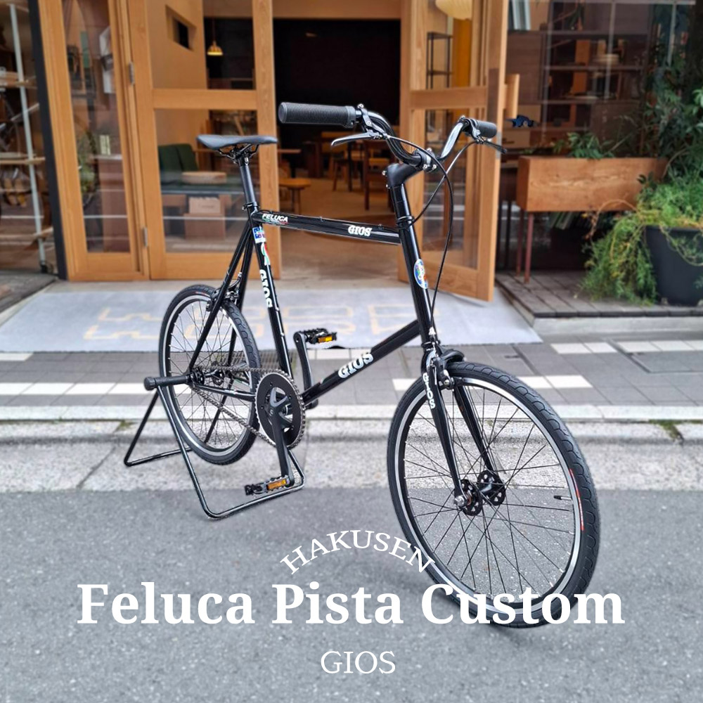 楽天市場】【最大4000円クーポン配布】【ライザーバーで街を気軽に