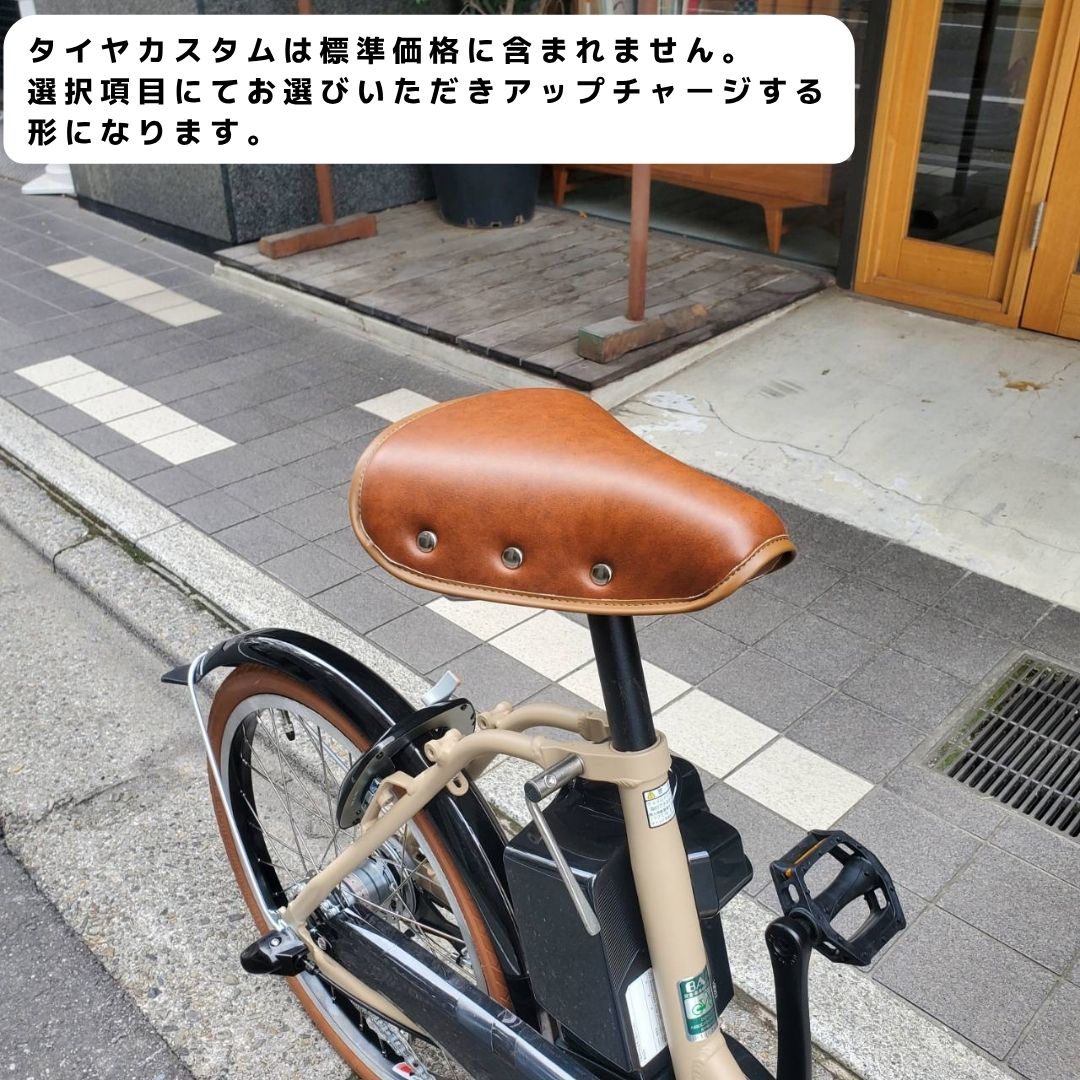 楽天市場】【ライトブラウンカスタム+籐風ラタンバスケット搭載】[PAS