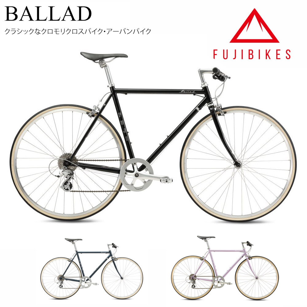 楽天市場】クロスバイク（ブランドフジ）（自転車・サイクリング