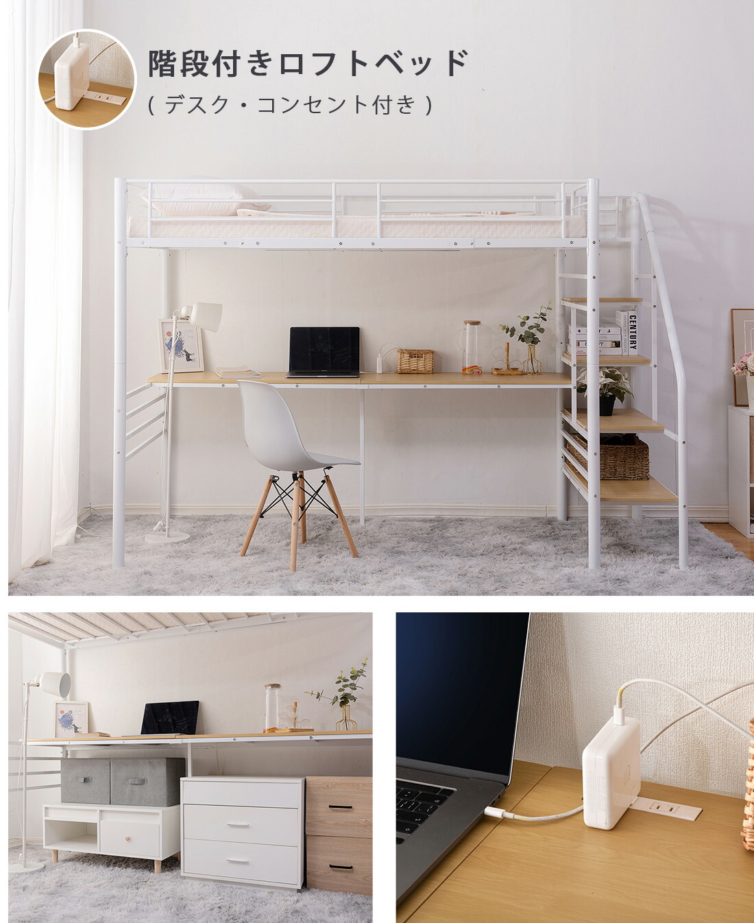 楽天市場】【SS限定お得クーポン】ロフトベッド 階段付き パイプベッド