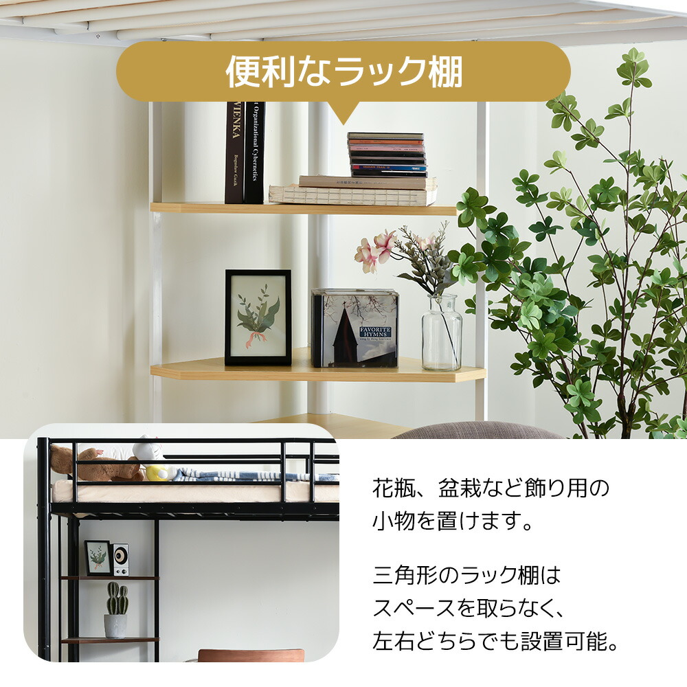 楽天市場】【SS限定価額＆お得クーポン】ロフトベッド パイプベッド