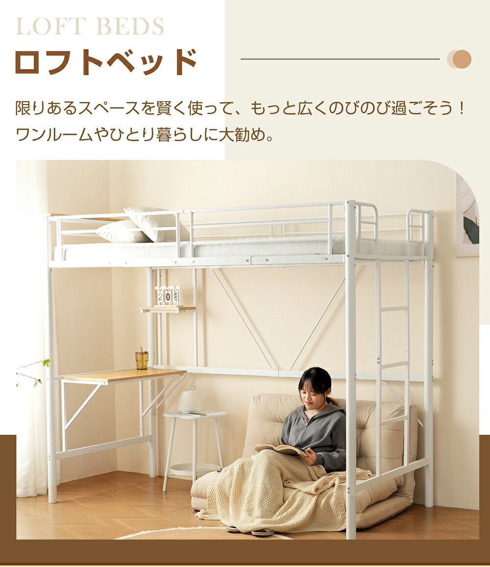 楽天市場】ロフトベッド パイプベッド シングル 木 デスク付き 宮棚