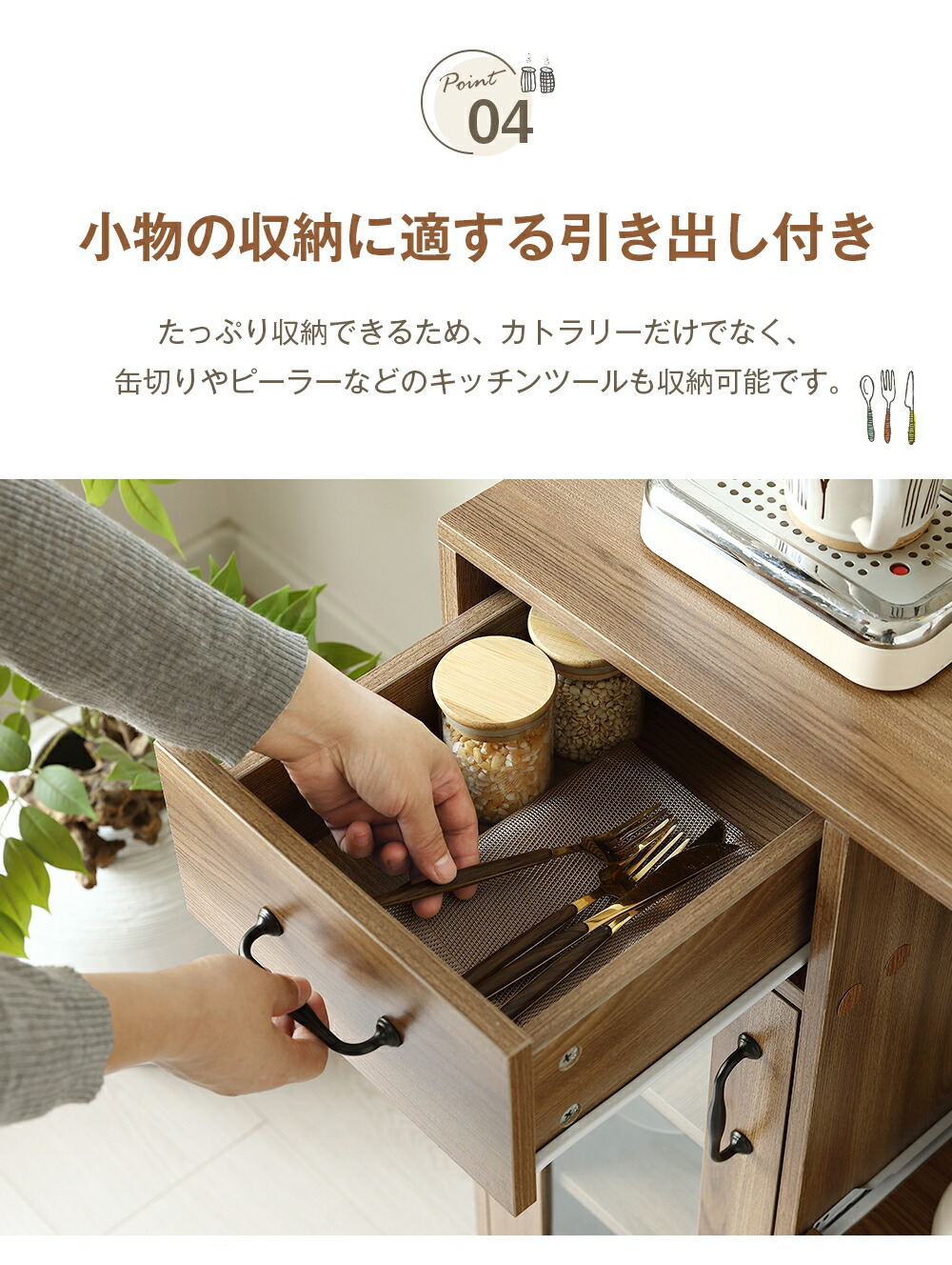 楽天市場】【20時〜P5倍＆スーパーSALE限定10%OFF〜】食器棚 レンジ台