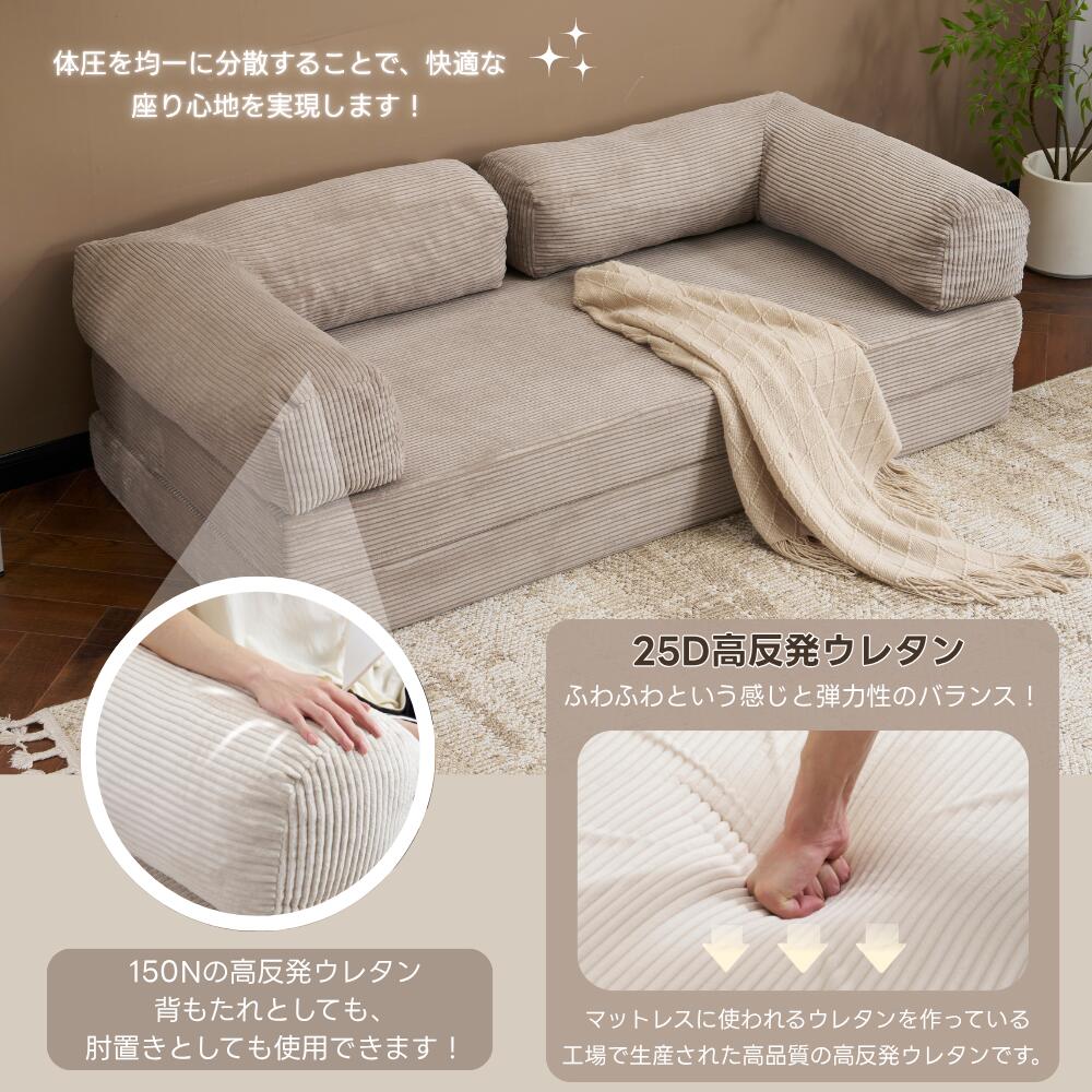 楽天市場】【SS限定お得クーポン】ソファベッド 二人掛け 三人掛 圧縮