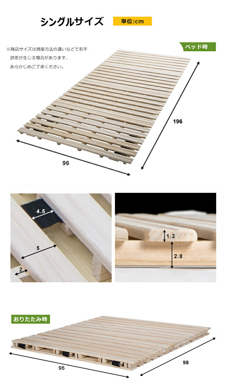 楽天市場】【5％OFFクーポン利用中】すのこベッド 二つ折り 湿気対策