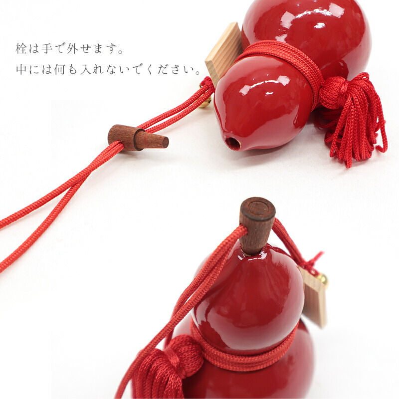 楽天市場】天然ひょうたん 飾り 駒と鈴付き 縁起物 飾り瓢箪 〔開運