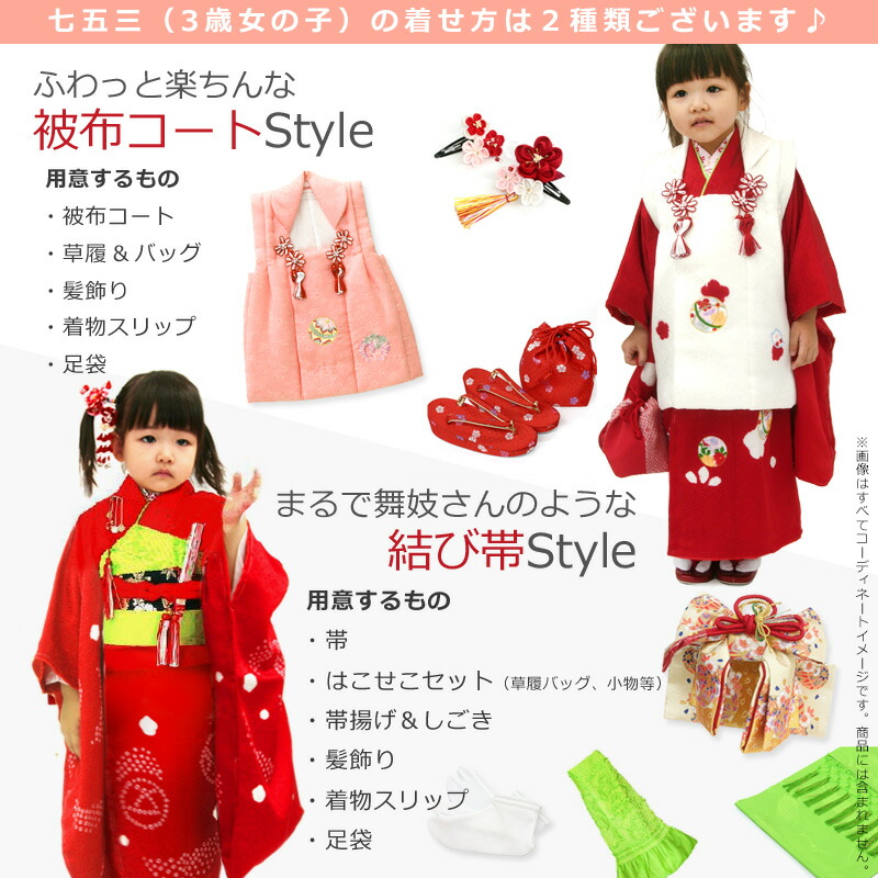 楽天市場】お宮参りの初着（産着）着物を七五三用にお直しいたします