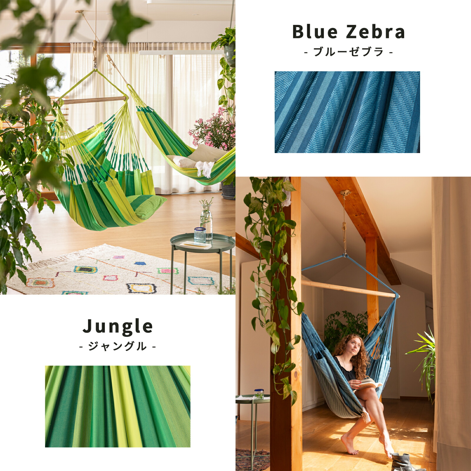 楽天市場】4日20時〜【3,000円クーポン＆P5倍！】ハンモックチェア