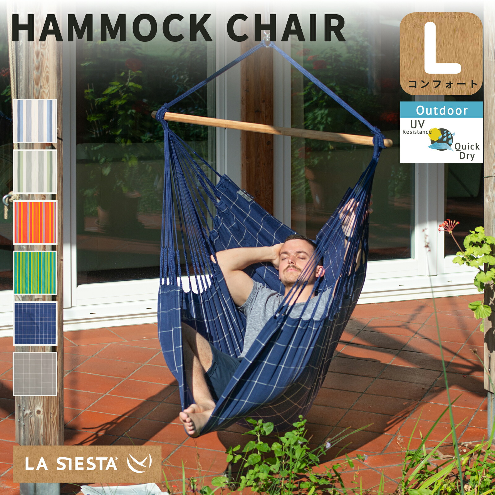 楽天市場】4日20時〜【3,000円クーポン＆P5倍！】ハンモックチェア