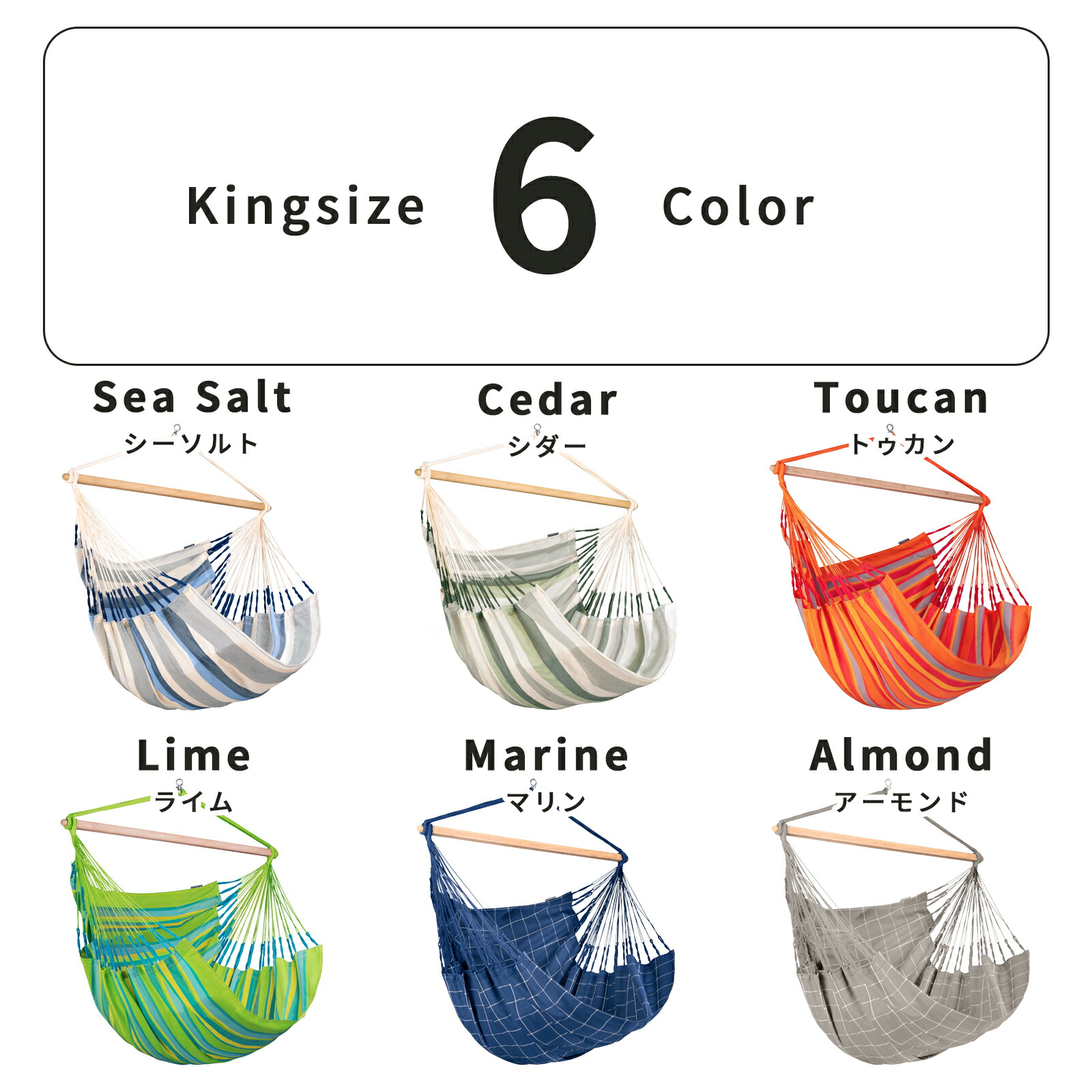 楽天市場】【クーポン＆P5倍！】開催中〜ハンモックチェア ラシエスタ