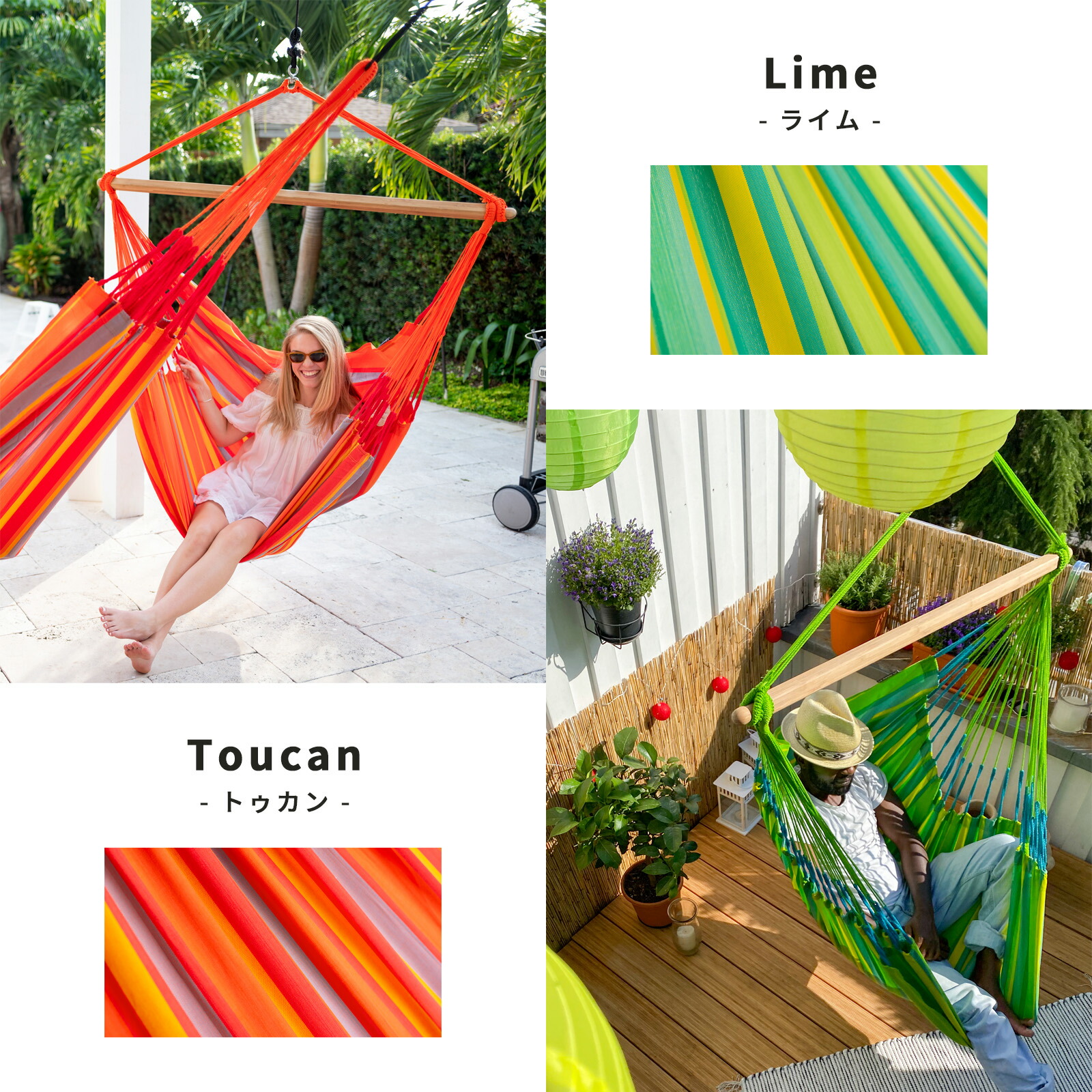 楽天市場】【クーポン＆P5倍！】開催中〜ハンモックチェア ラシエスタ