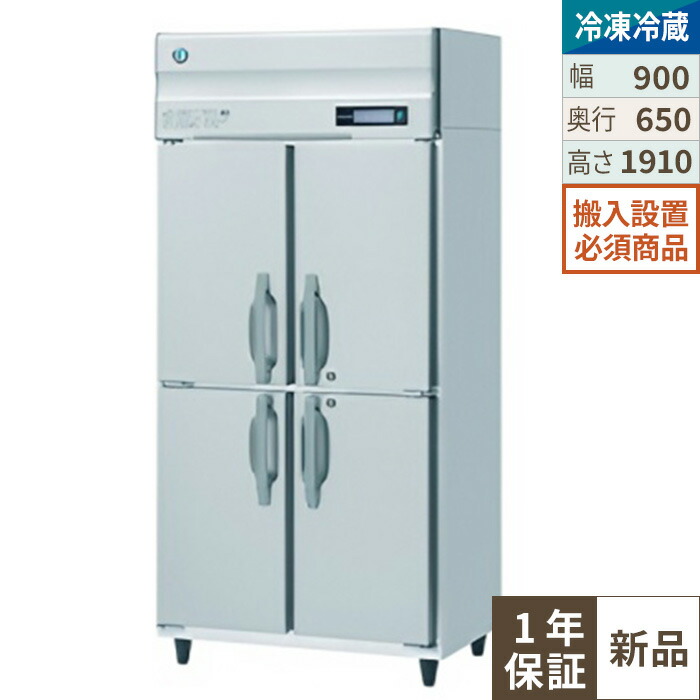 楽天市場】hrf－90zft3の通販