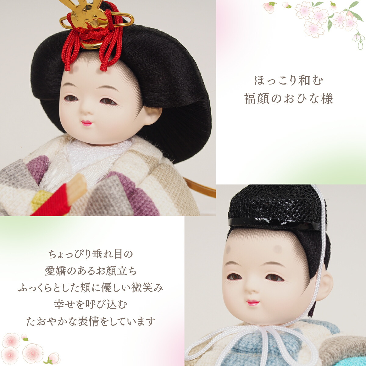 楽天市場】雛人形 コンパクト モダン 江戸木目込み人形 工房ゆうき作