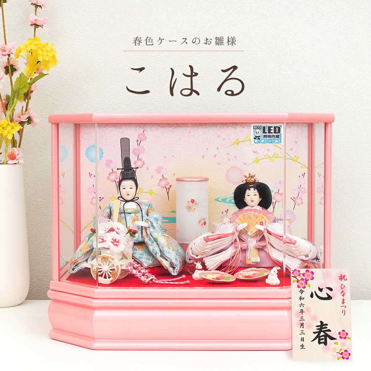 雛人形 ケース飾り オルゴール」の人気商品一覧 | 安い商品を通販