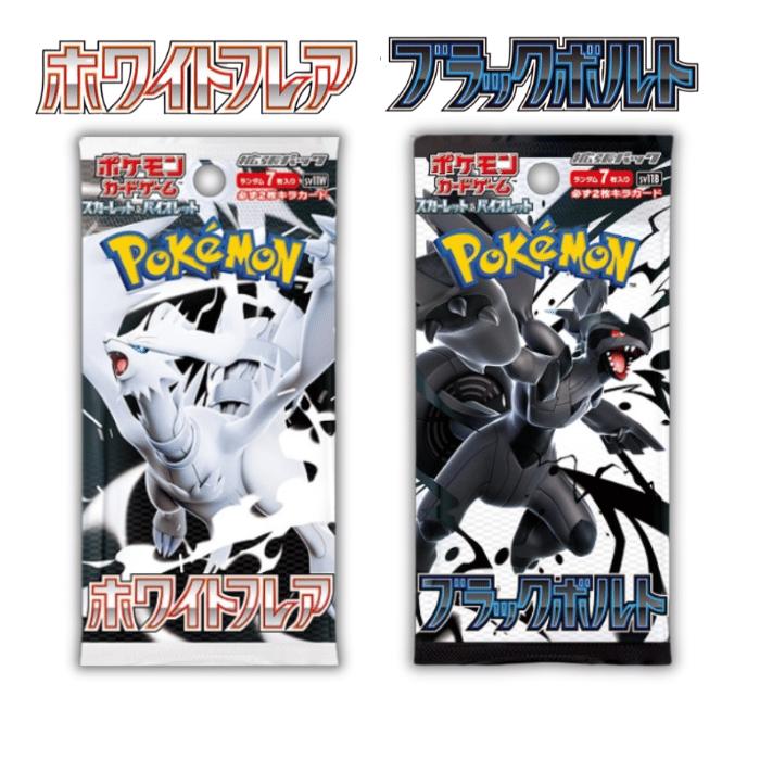 ブラックボルト ボックス ポケモンカード」の人気商品一覧 | 安い商品