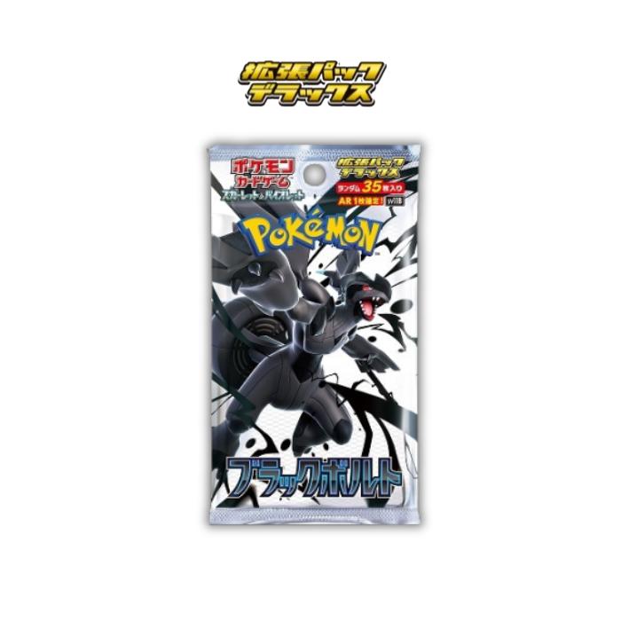 楽天市場】6月6日発売 デラックスパック ブラックボルト ホワイト