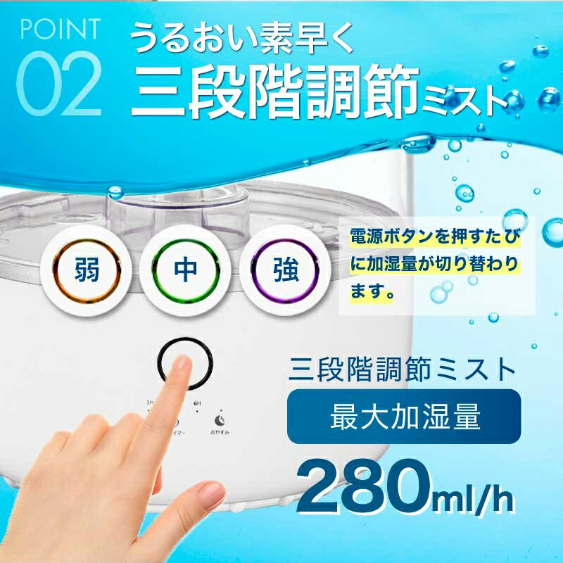 楽天市場】加湿器 連続56時間加湿 大容量 卓上 おしゃれ アロマ 次亜