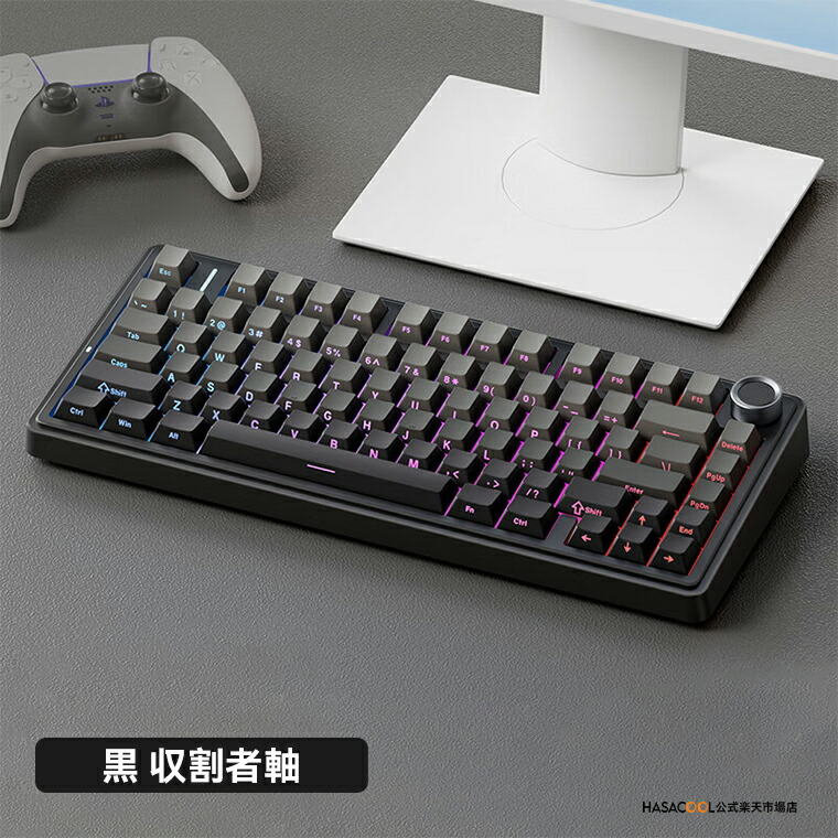 楽天市場】AULA F75 ゲーミングキーボード メカニカルキーボード