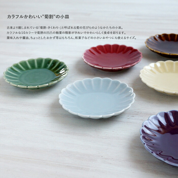 楽天市場】【楽天スーパーセール ポイント10倍】波佐見焼 はさみやき