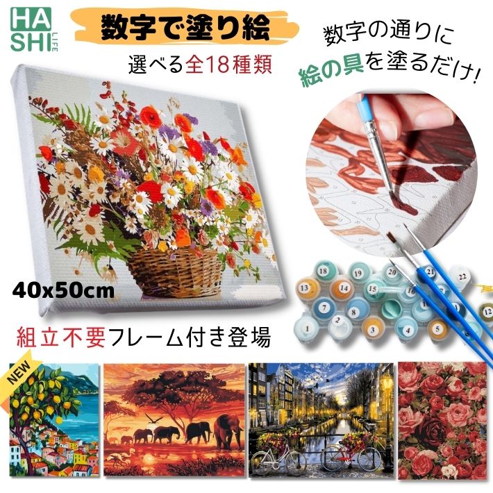 楽天市場】売れ筋No.1 人気 ランキング1位 大人の塗り絵 絵画 27種