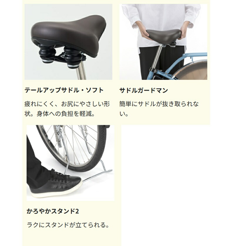 楽天市場】電動自転車 パナソニック VIVI DX（ビビ DX）26インチ 16.0